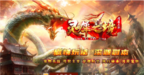 A02-灵犀血煞_自动拾取_回收_挂机_镶嵌宝石