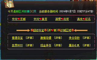 老兵截图
