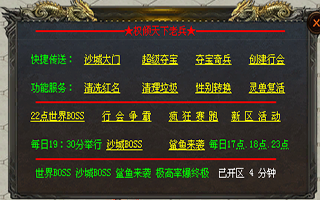 老兵截图