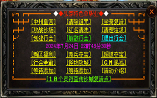 老兵截图