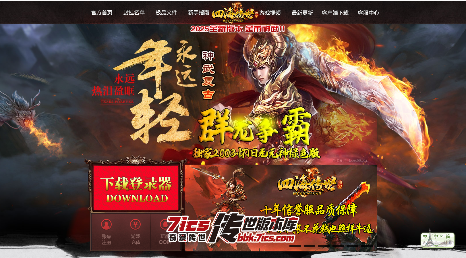 QQ图片20260507221336.png